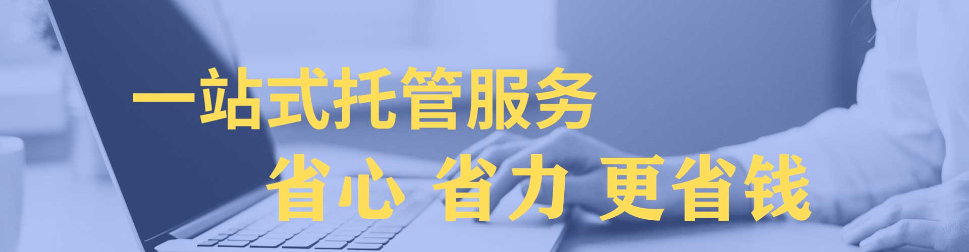 顺昌推广信息流